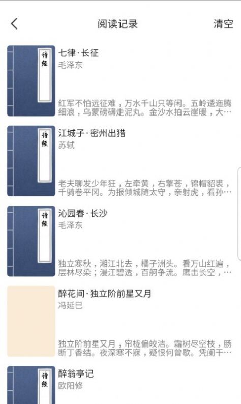 时光优图app