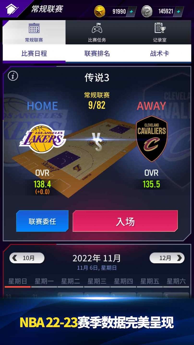 nba