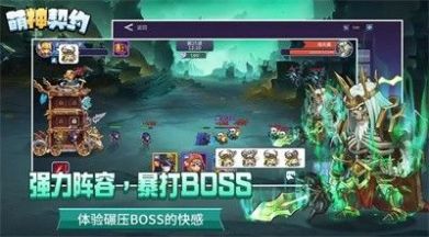萌神契约官方版
