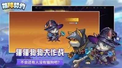 萌神契约官方版