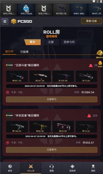 F盲盒csgo