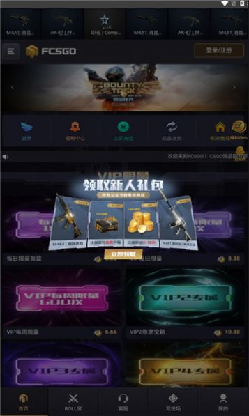 F盲盒csgo