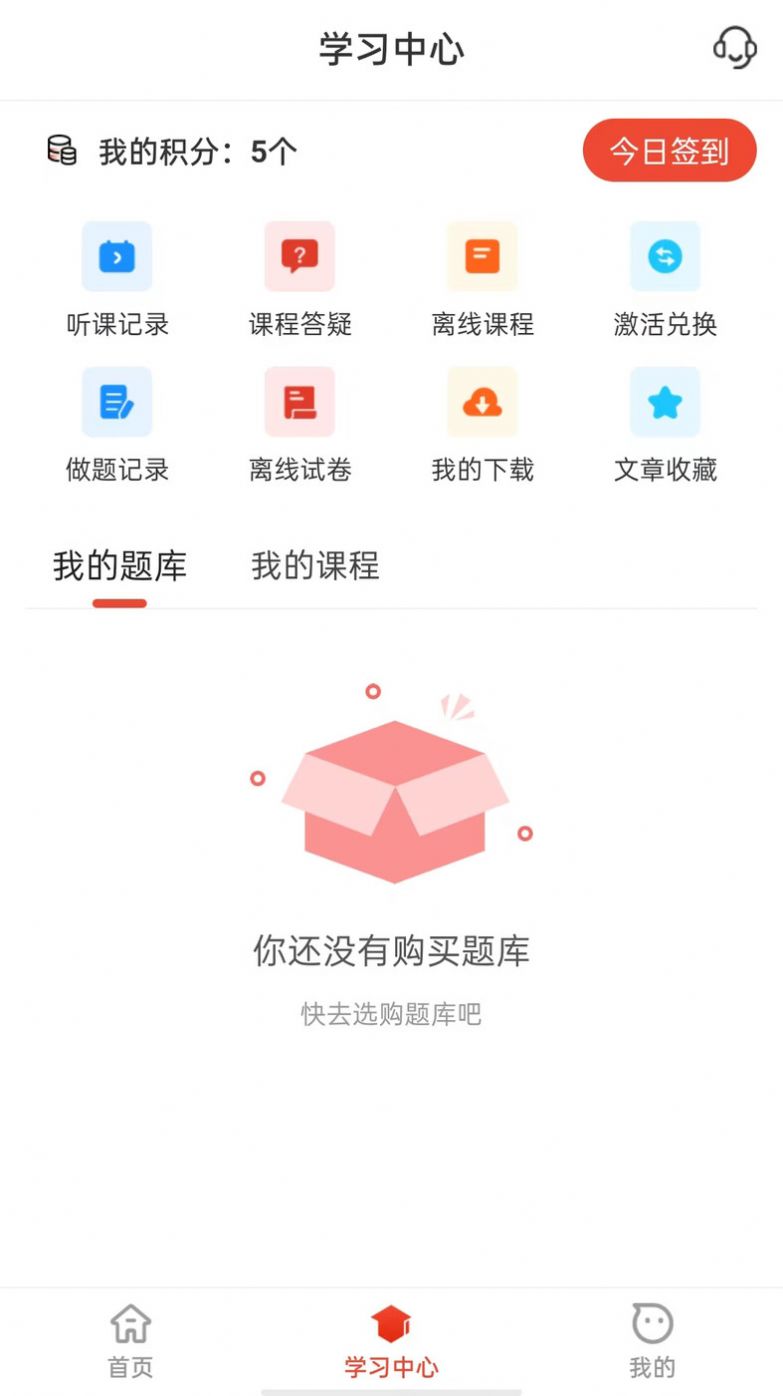 莽学教育官方版