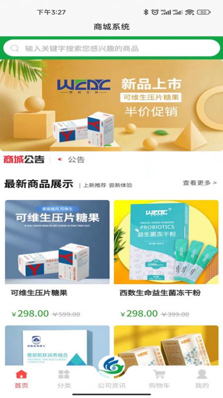 三元汇app