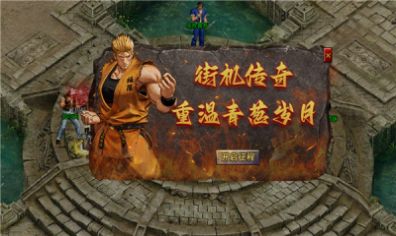 方舟单职业侠义九州官方版