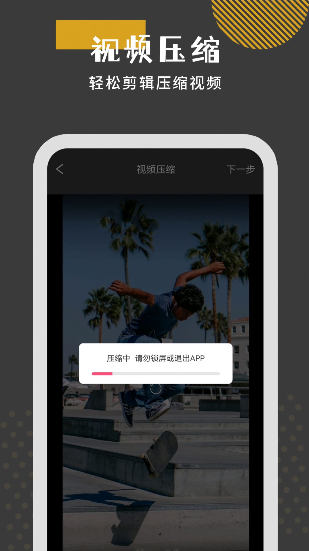 万能影音看片全能播放器app