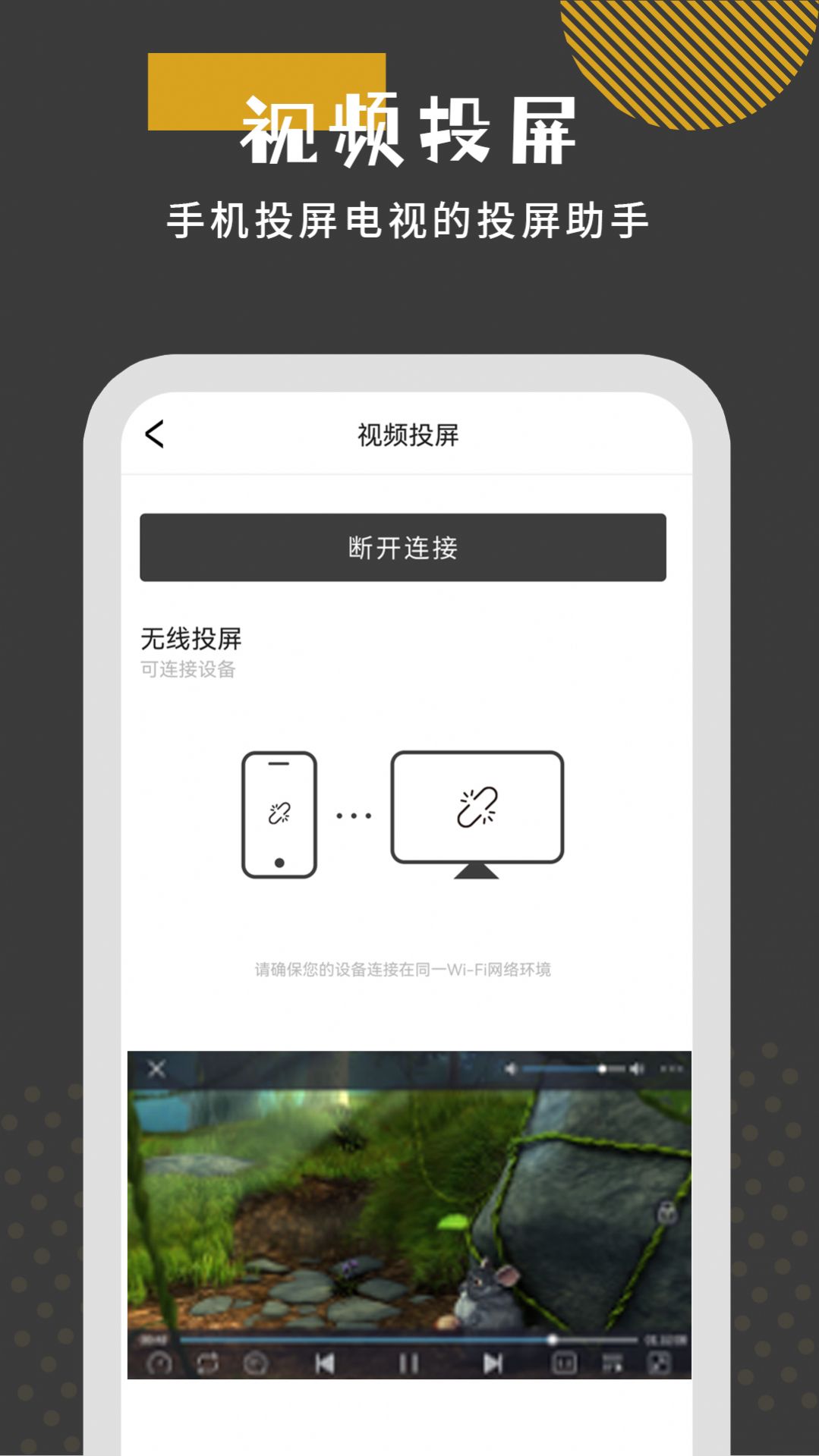 万能影音看片全能播放器app