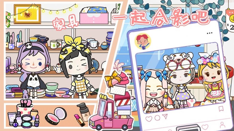 软萌公主我的城堡游戏