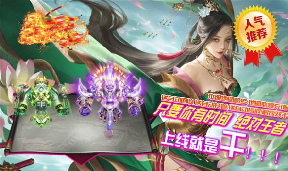 盛世龙腾侠义九州官方版