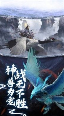 斩魔问道2天剑诛魔官方版