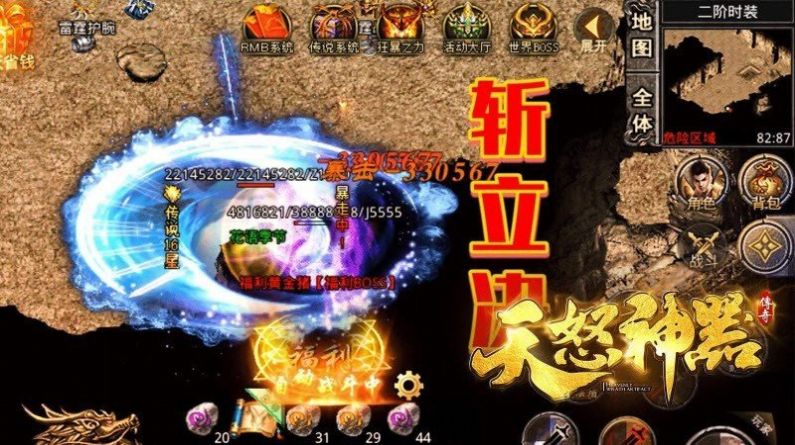 元素战神官方版