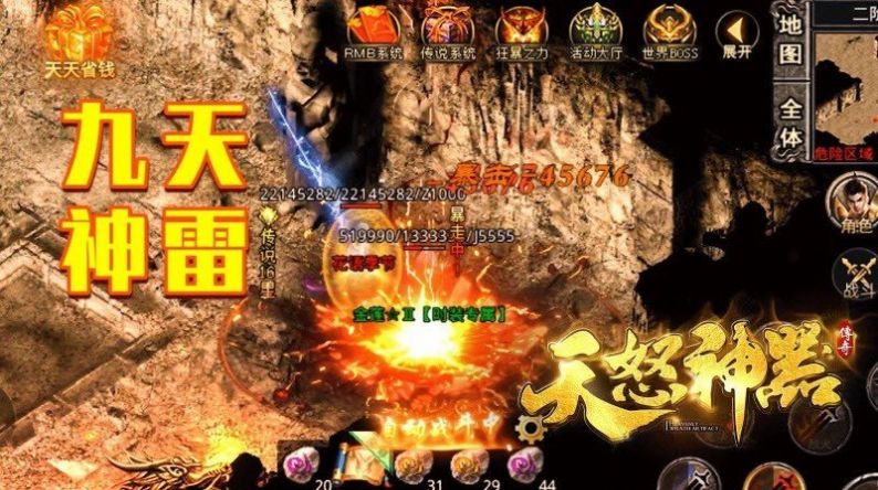 元素战神官方版