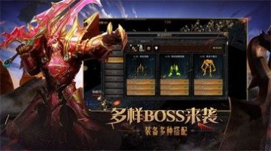 MU单职业勇士之路官方版