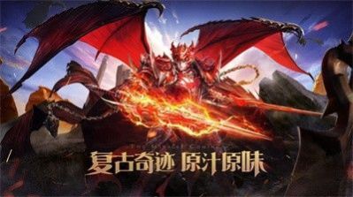 MU单职业勇士之路官方版