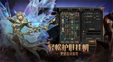 MU单职业勇士之路官方版
