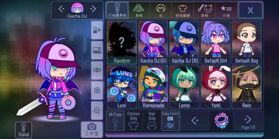 加查vtuber游戏