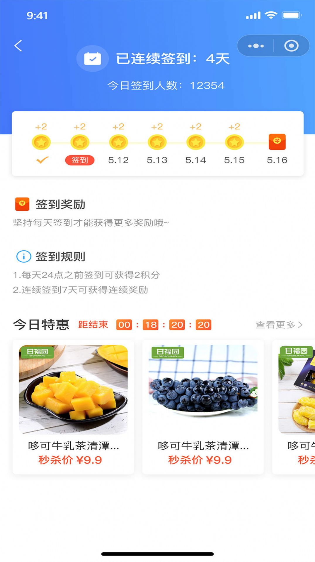 新悦汇app