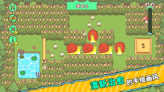 顽皮青蛙快回家游戏