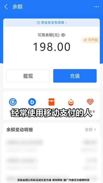 爆裂战机红包版
