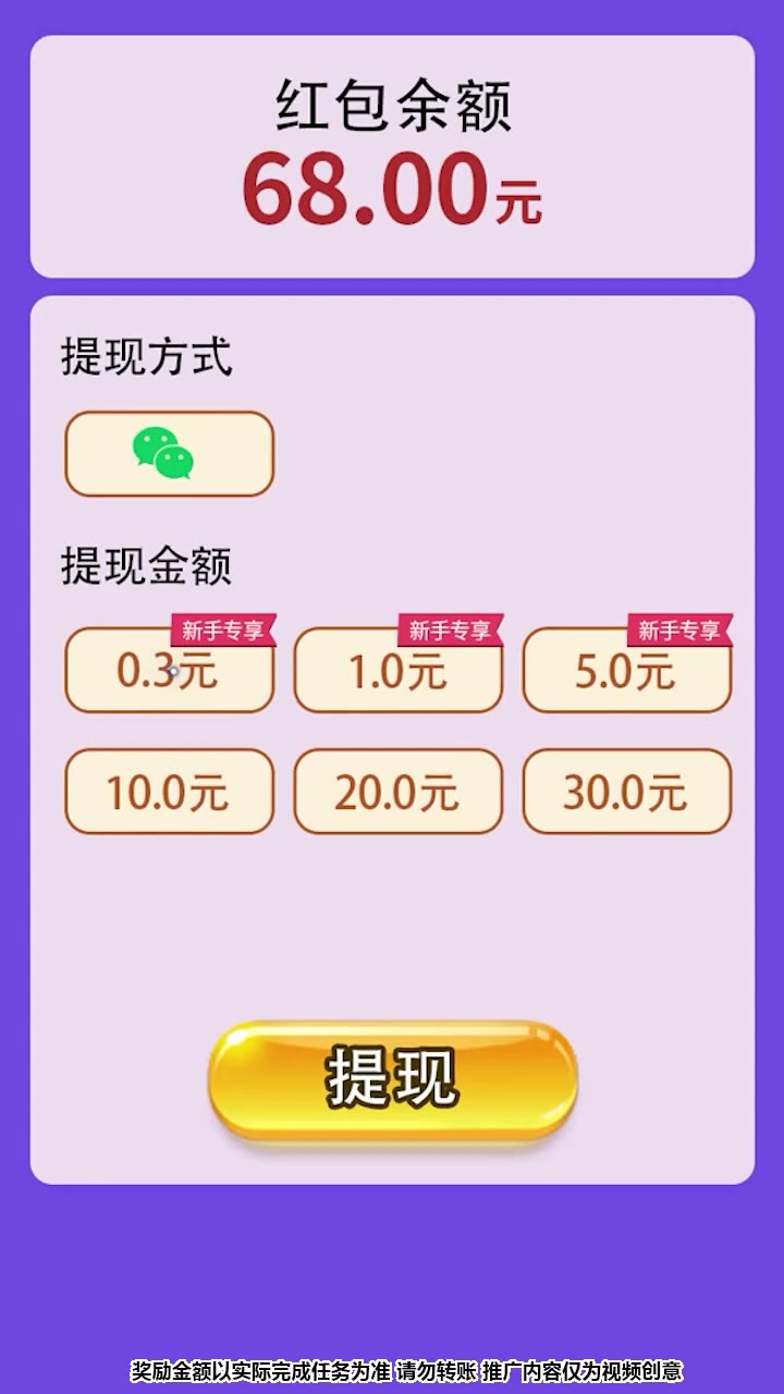 爆裂战机红包版