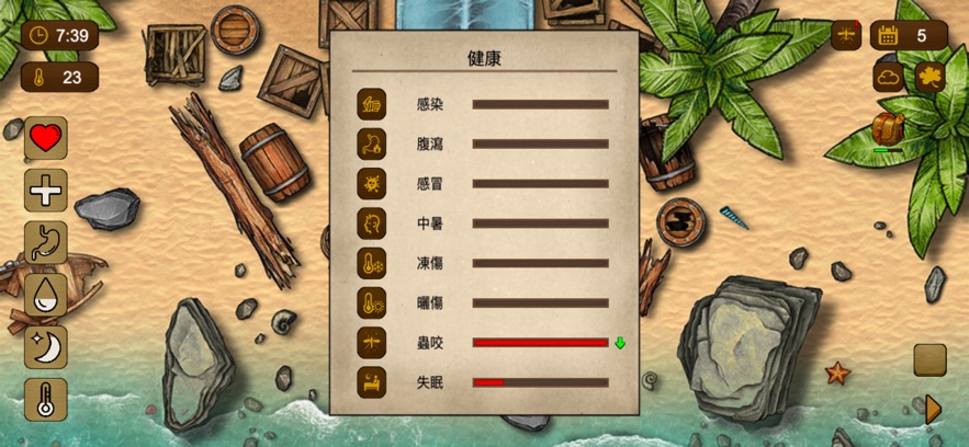 荒岛求生100天游戏