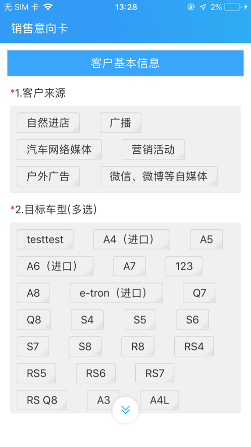 听鉴云app