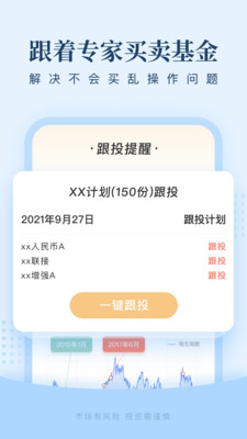 π生态