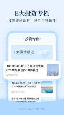π生态