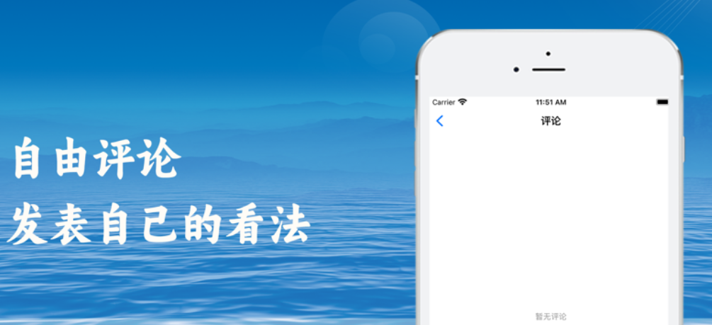 海旅社区app