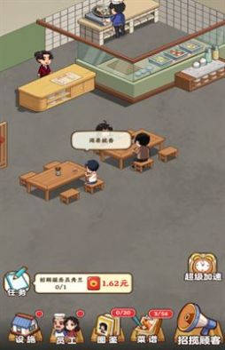 真香大饭店免广告