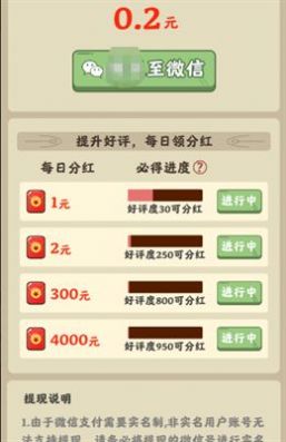 真香大饭店免广告
