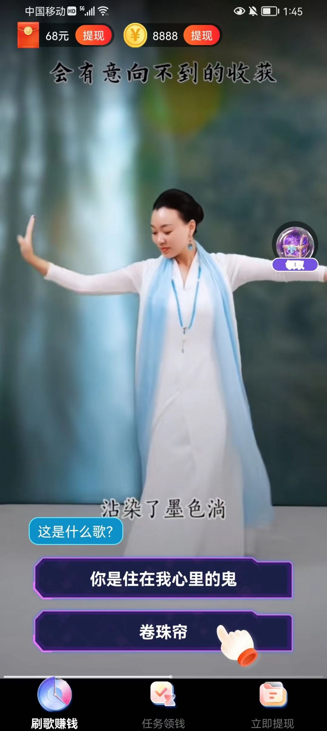 天天送福利红包版