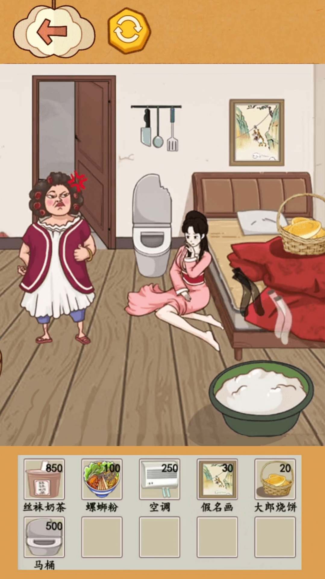 帮帮小姑娘游戏