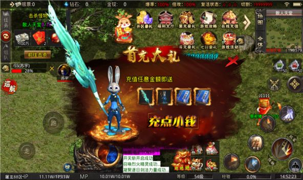 都市屠龙官方版