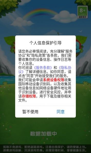 消消出红包游戏
