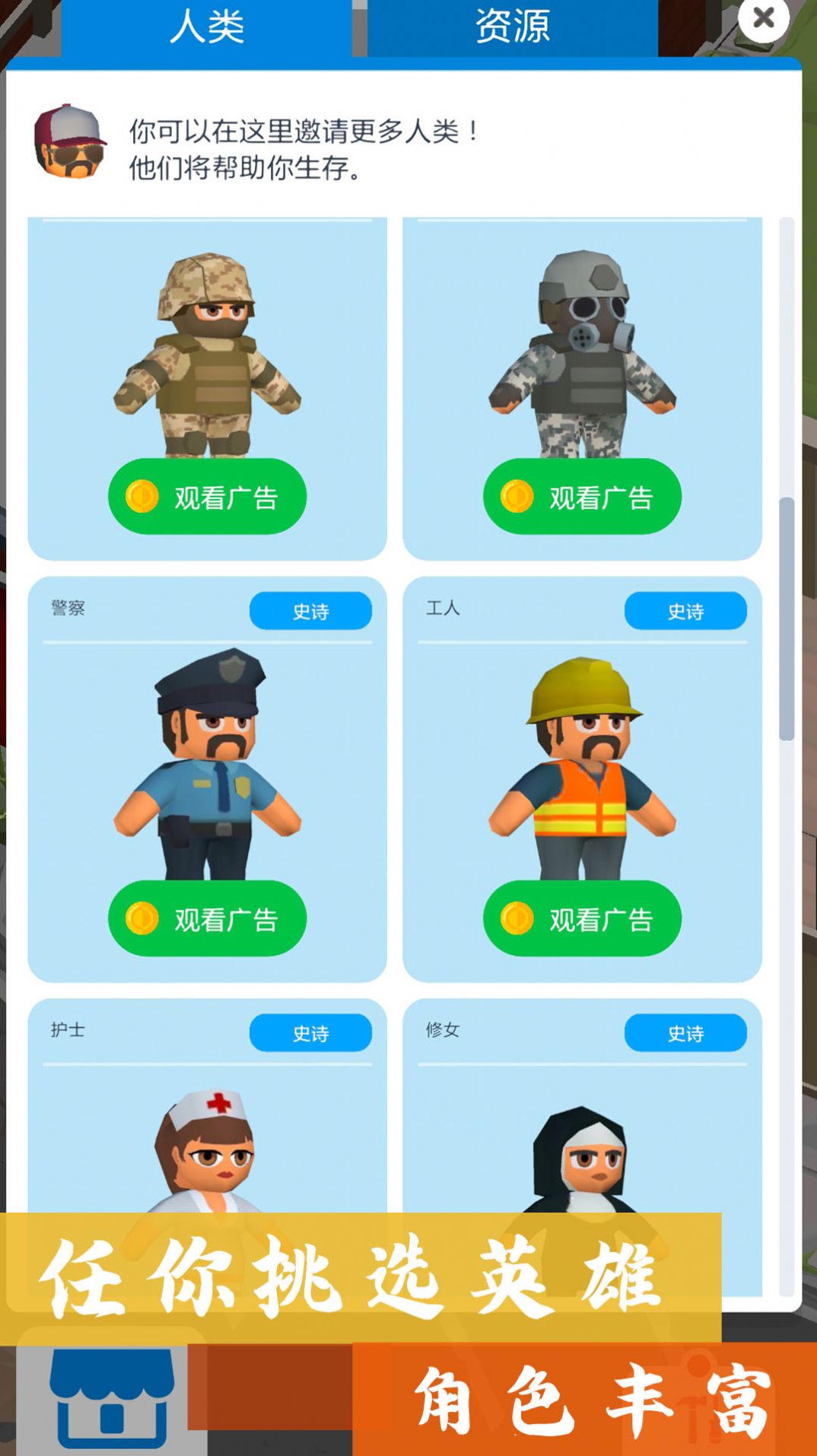 沙盒建造模拟世界游戏