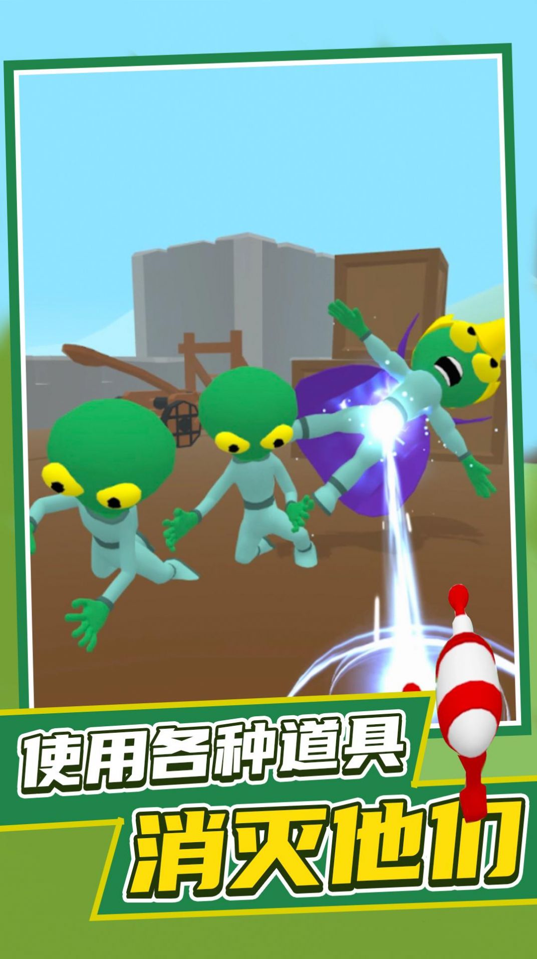 发觉外星人游戏