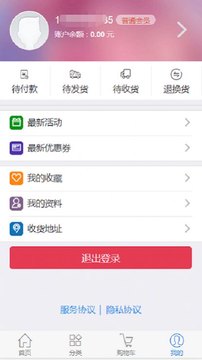 惠创app