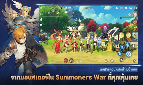summoners