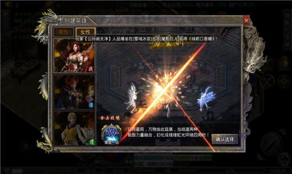 傲视玉兔官方版