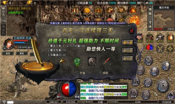傲视玉兔官方版