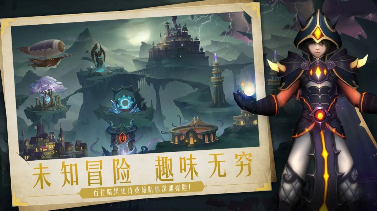 拯救者领域比例助手