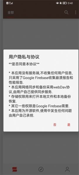 漫阅app