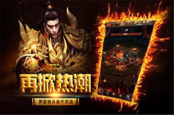 战神复古OM官方版