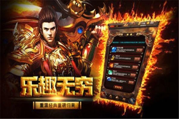 战神复古OM官方版