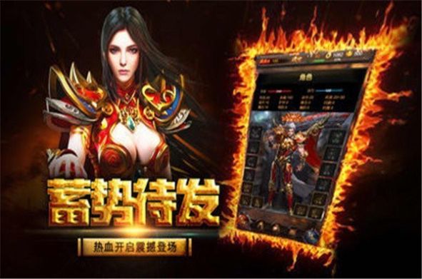 战神复古OM官方版