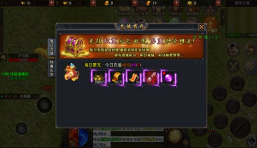 风行传奇官方版