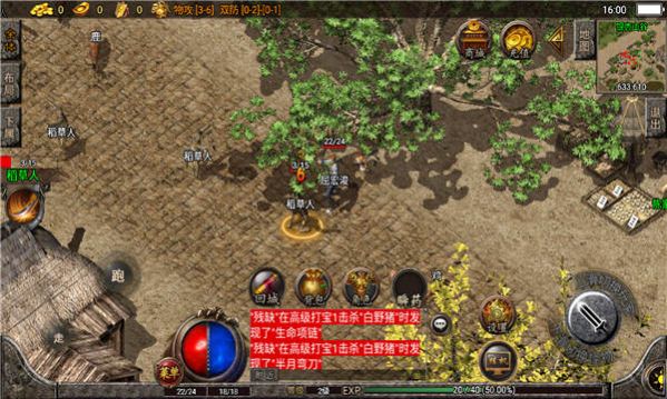 逆战迷失侠义九州手游