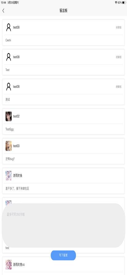 优惠线报app