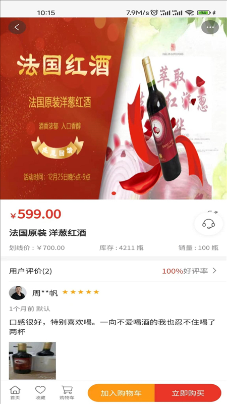 五一八供应链